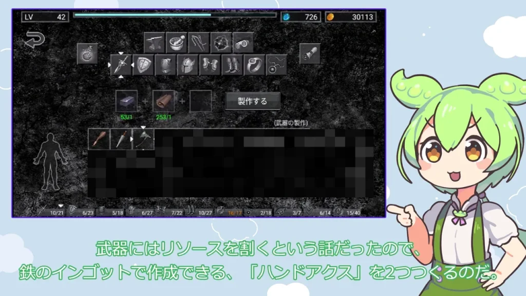 Hole of Abaddon 攻略動画の対応静止画